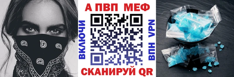 A-PVP мука  где продают   Верхний Тагил 