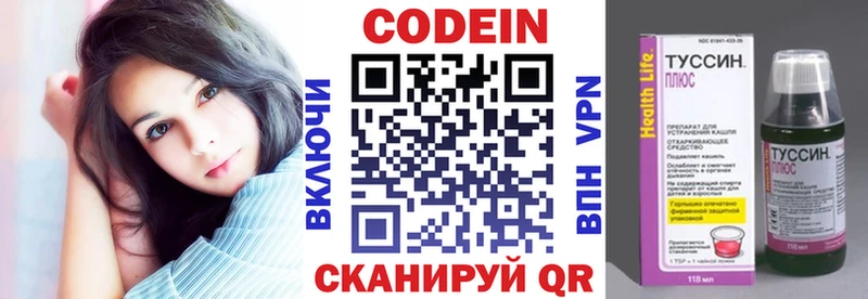 Codein напиток Lean (лин)  кракен сайт  Верхний Тагил  купить наркотики сайты 