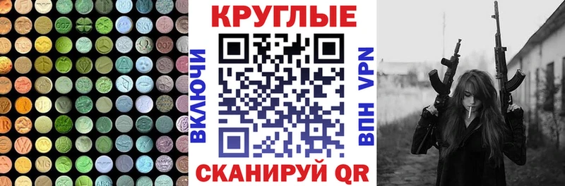 Ecstasy 250 мг  купить   Верхний Тагил 