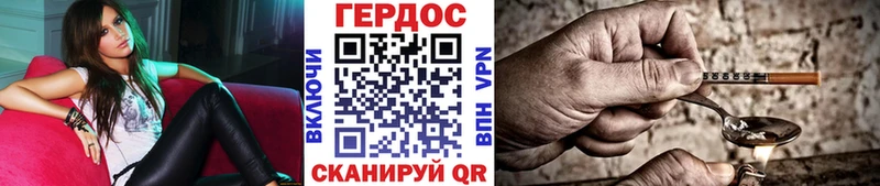 Героин Heroin дарнет шоп Верхний Тагил