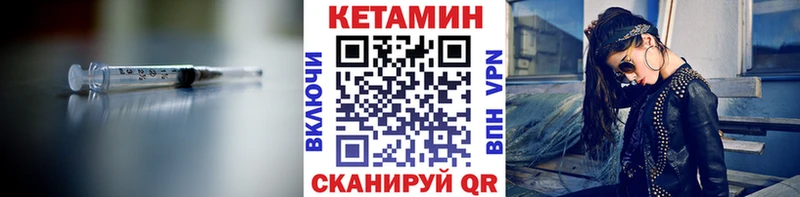 купить  сайты  Верхний Тагил  КЕТАМИН VHQ 