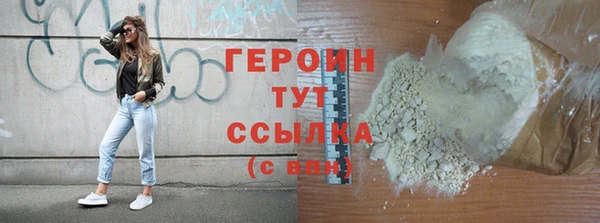 дистиллят марихуана Белоозёрский