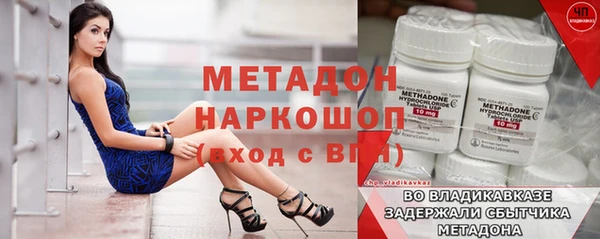 дистиллят марихуана Белоозёрский