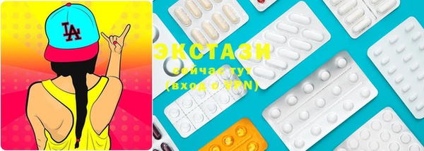 прущая мука Беломорск