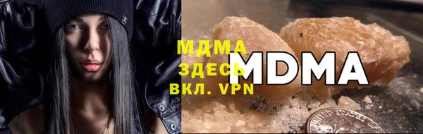 мдма Белокуриха