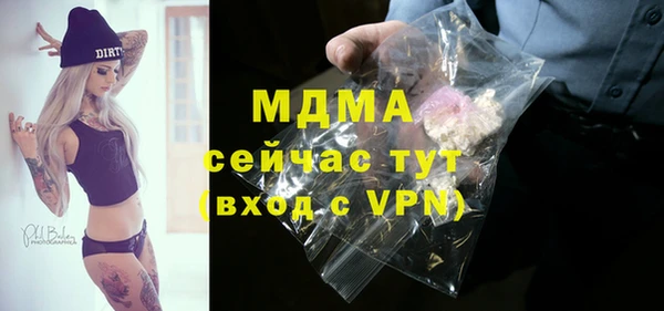 прущая мука Беломорск