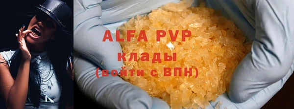 эйфоретик Жердевка