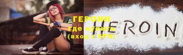 дистиллят марихуана Белоозёрский