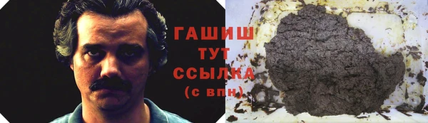 кокаин Ивантеевка