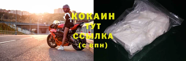 прущая мука Беломорск