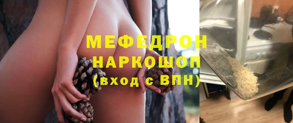 дистиллят марихуана Белоозёрский
