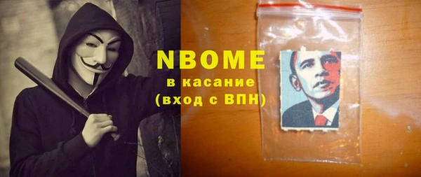 мдма Белокуриха