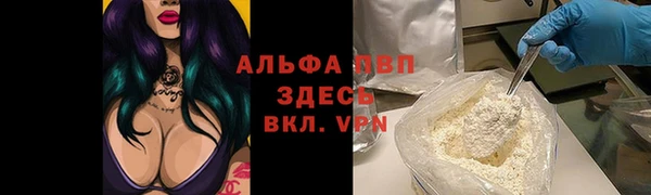 дистиллят марихуана Белоозёрский