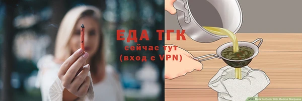 прущая мука Беломорск