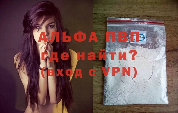 прущая мука Беломорск