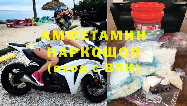 прущая мука Беломорск