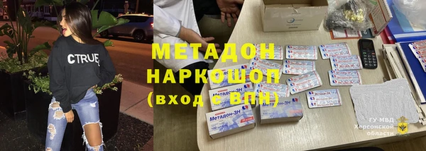 прущая мука Беломорск
