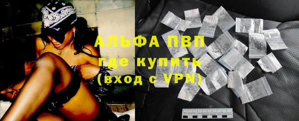 дистиллят марихуана Белоозёрский