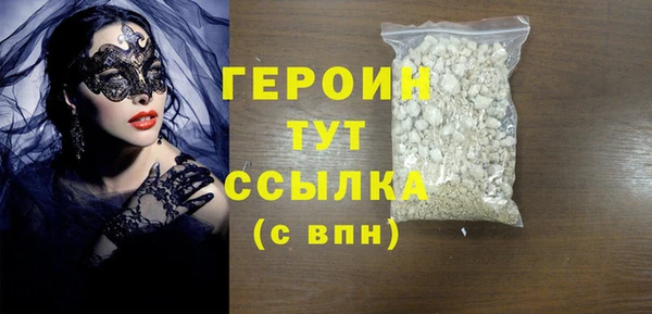 дистиллят марихуана Белоозёрский
