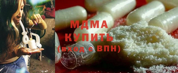 дистиллят марихуана Белоозёрский