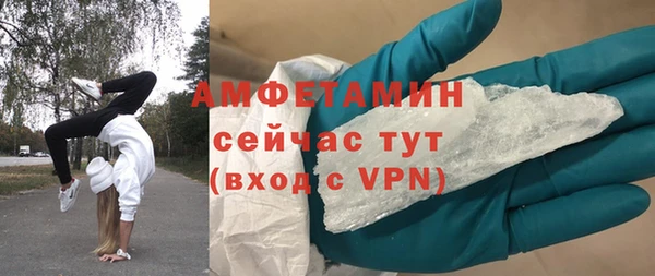 дистиллят марихуана Белоозёрский