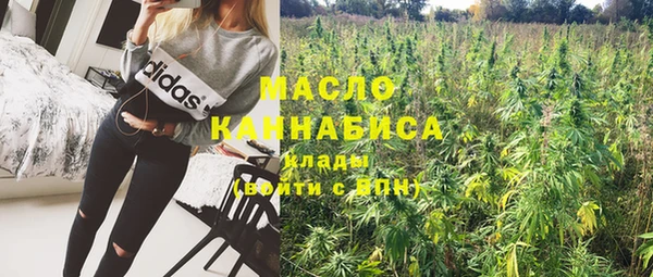 дистиллят марихуана Белоозёрский