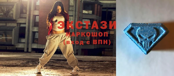 мдма Белокуриха