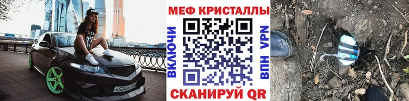 даркнет официальный сайт  дарнет шоп  Верхний Тагил  МЕФ мяу мяу 