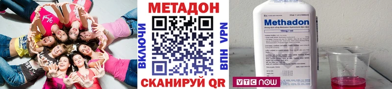 хочу   Верхний Тагил  мега как зайти  Метадон VHQ 