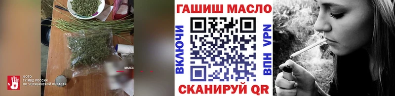 хочу наркоту Верхний Тагил Дистиллят ТГК жижа